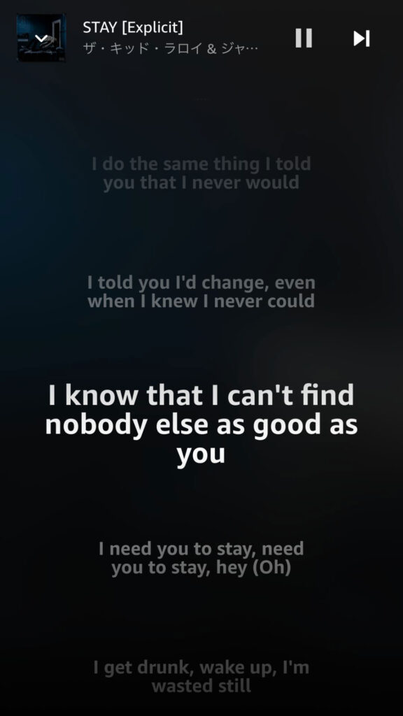 Amazon music lyrics